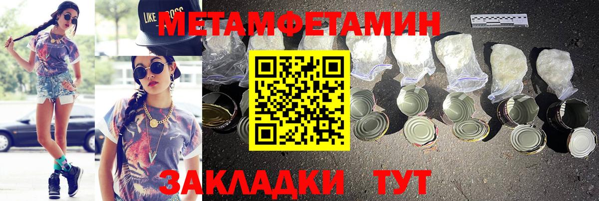АМФЕТАМИН Розовый  Amphetamine  Карпинск  Вход с VPN  Amphetamine 