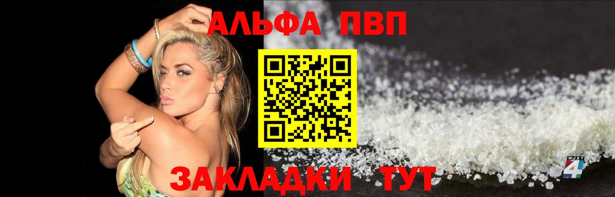 A PVP СК КРИС  APVP крисы CK  Вход с VPN  Карпинск 