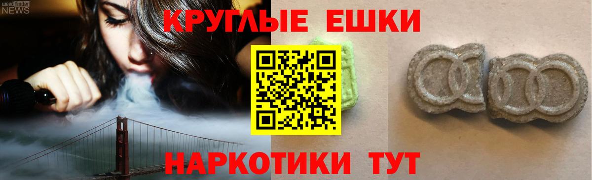 Экстази  где купить наркоту  Вход с VPN  Карпинск  blacksprut ссылки  Ecstasy Philipp Plein 