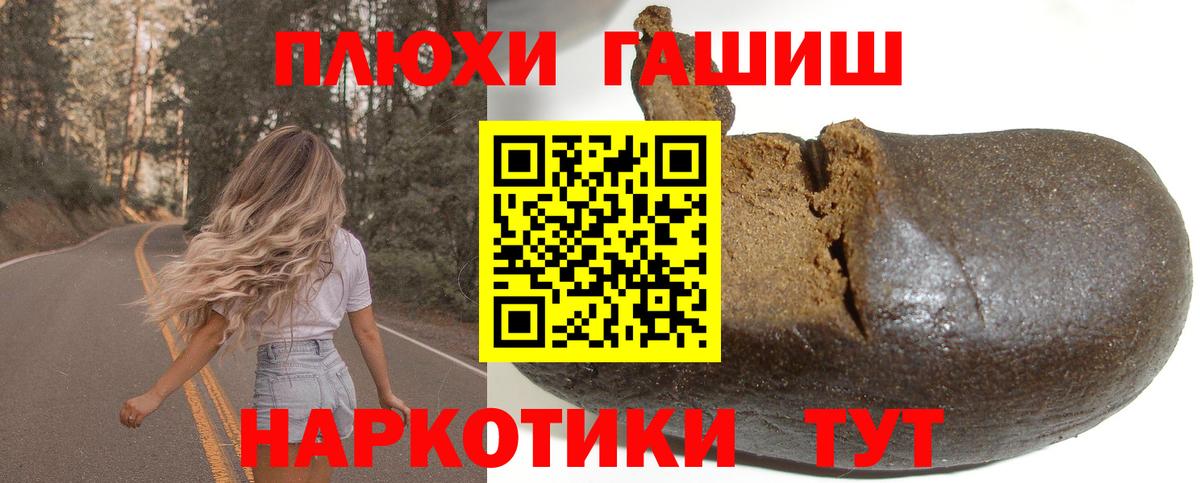 ГАШ AMNESIA HAZE  Гашиш убойный  Вход с VPN  Карпинск 
