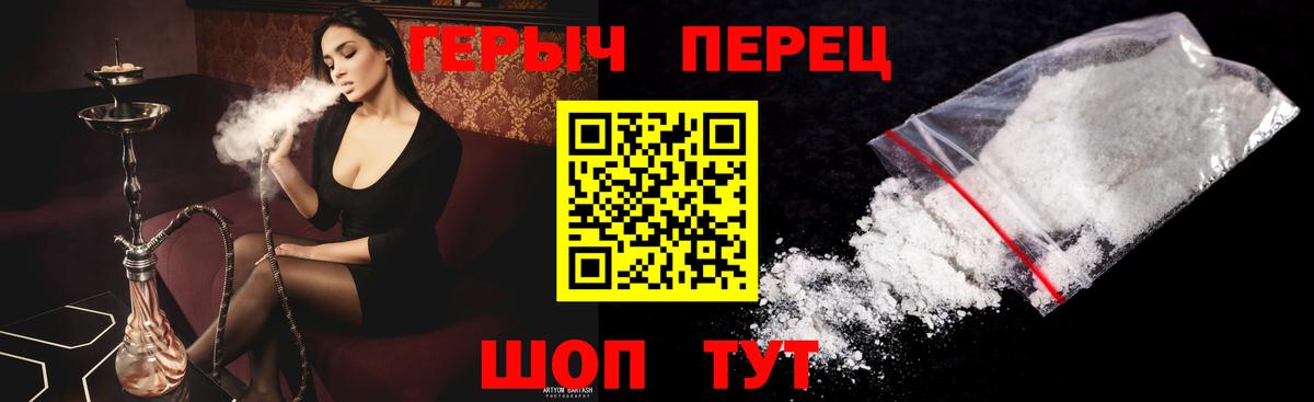 Карпинск  Героин гречка  Вход с VPN 