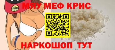 трава Коммунар