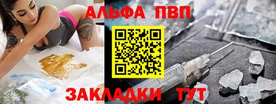 марки nbome Конаково