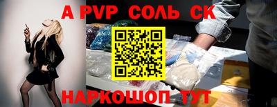 марки nbome Конаково
