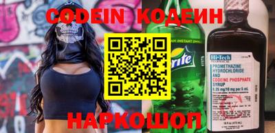 марки nbome Конаково