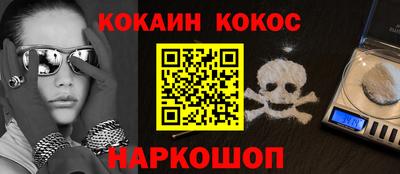 трава Коммунар