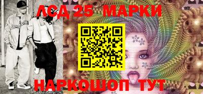 марки nbome Конаково