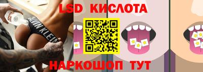 трава Коммунар