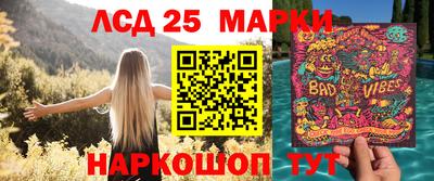 марки nbome Конаково