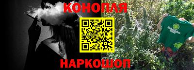трава Коммунар