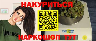 марки nbome Конаково