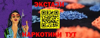 марки nbome Конаково