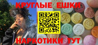 ECSTASY Комсомольск-на-Амуре