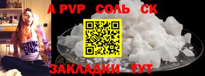 трава Коммунар