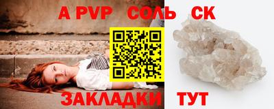 марки nbome Конаково