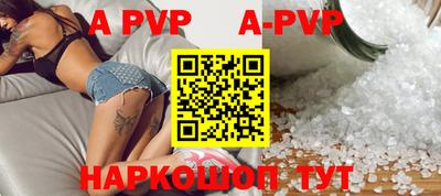 трава Коммунар