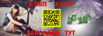 марки nbome Конаково