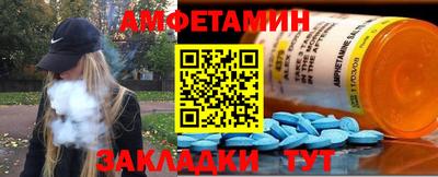 трава Коммунар