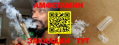 трава Коммунар