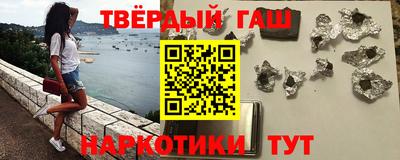 марки nbome Конаково