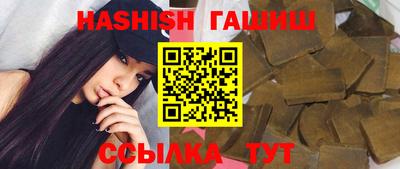 трава Коммунар