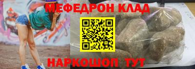 трава Коммунар