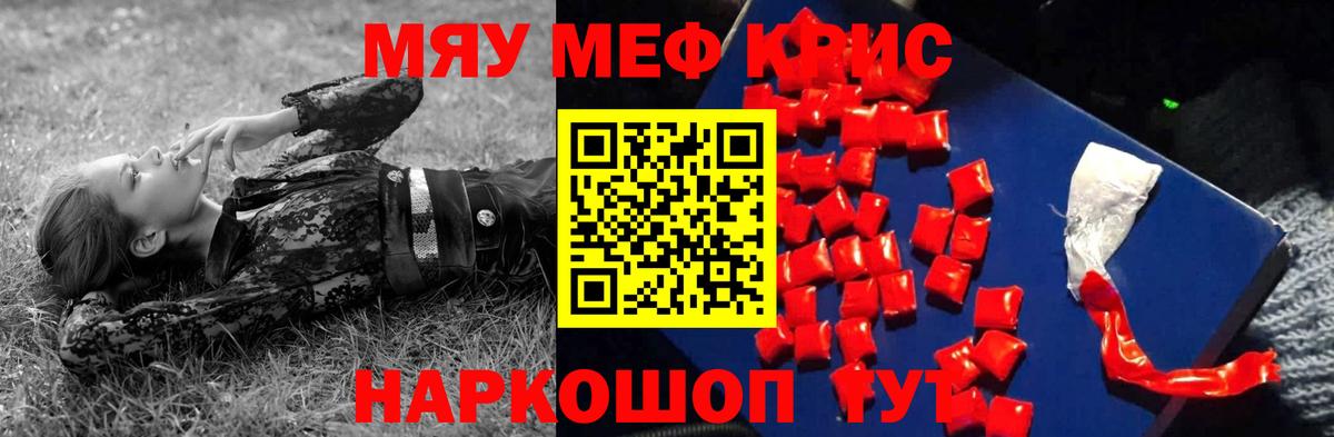 Карпинск  магазин продажи наркотиков  Меф  Меф 4 MMC  Вход с VPN  МЯУ-МЯУ мука 