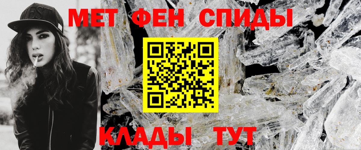 Карпинск  МЕТАМФЕТАМИН витя  МЕТАМФЕТАМИН витя  Метамфетамин  Вход с VPN 