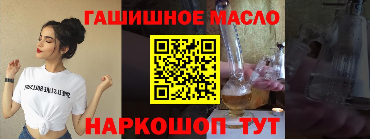 ТГК вейп с тгк Карпинск