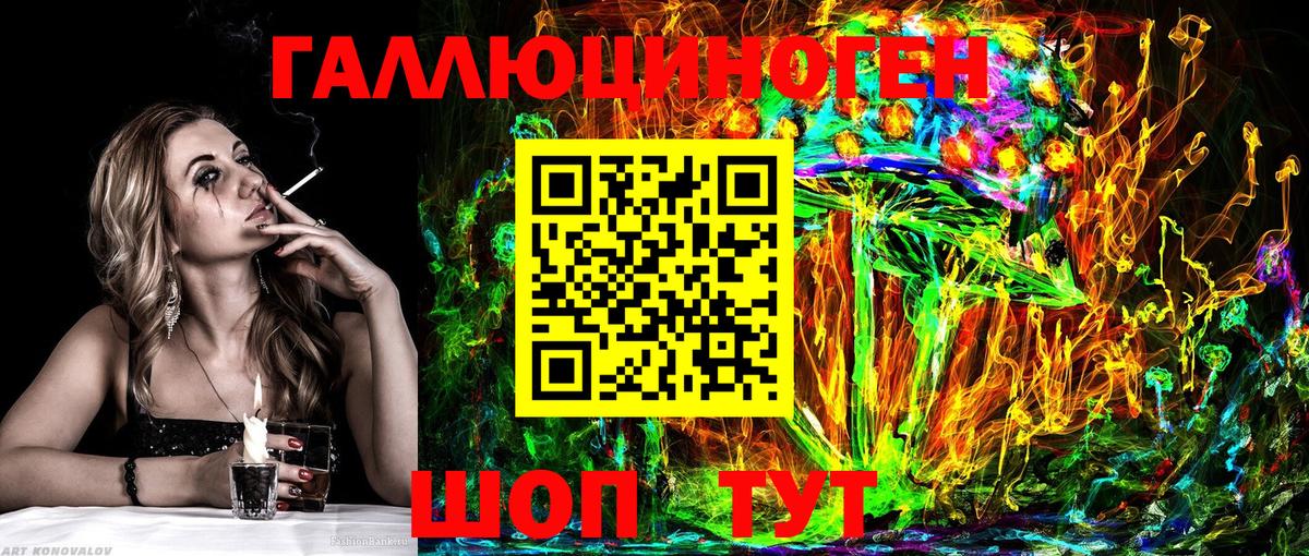 Галлюциногенные грибы мухоморы Карпинск